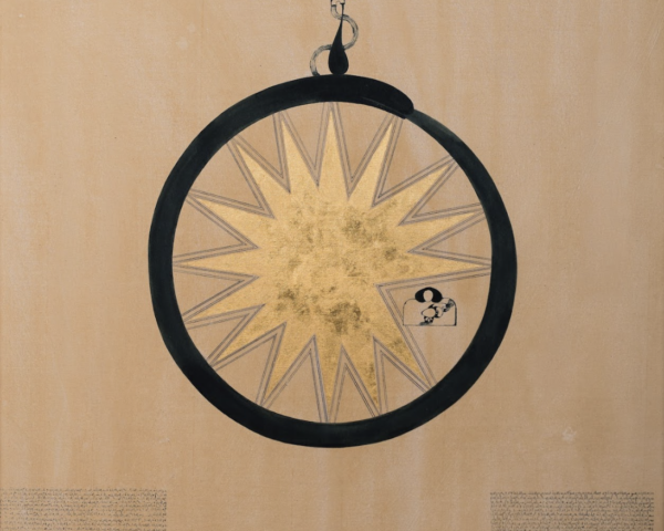 Azal se Abad tak: a journey between two eternities